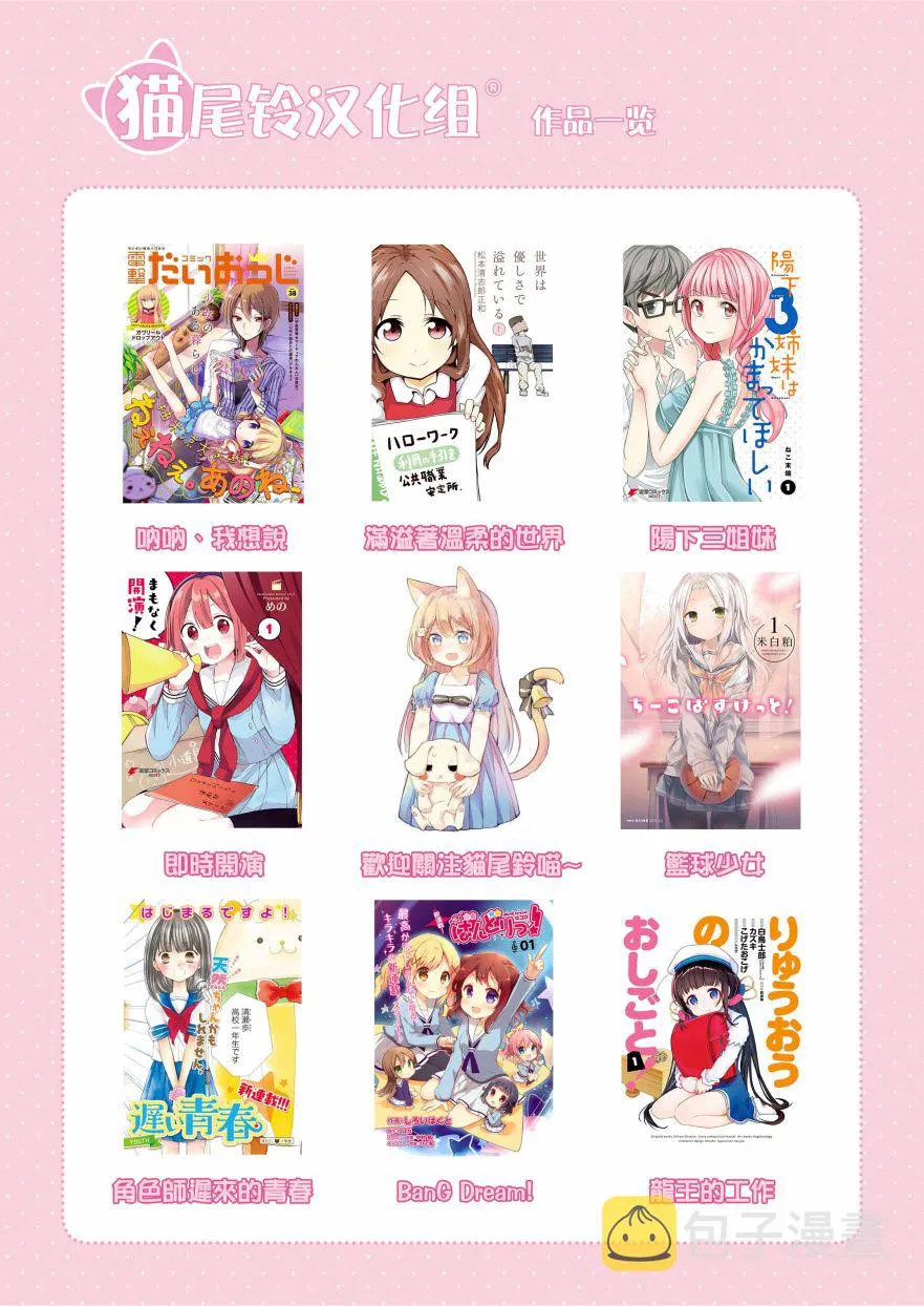 第01话 第36页