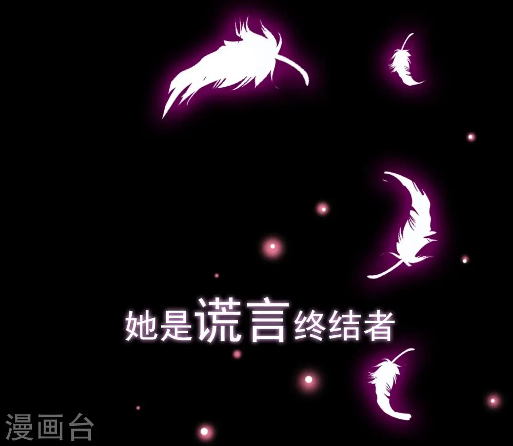 预告 第5页