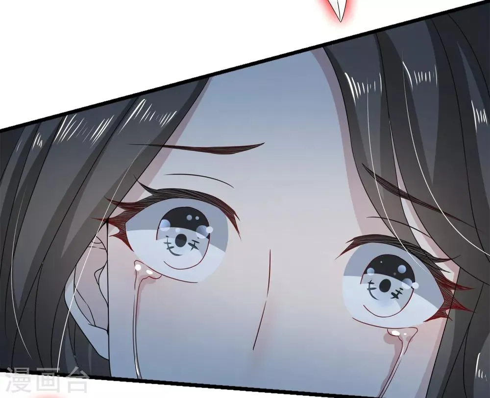 第5话 囚笼中的女人是谁？ 第27页