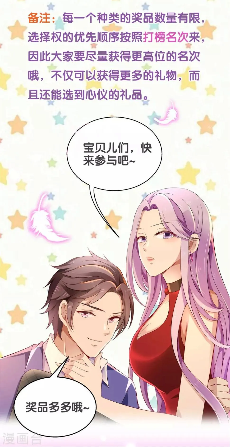 九月福利活动 你的礼品你做主 第2页