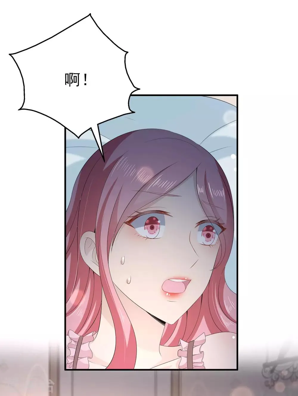 第33话2 真相慢慢浮现 第9页