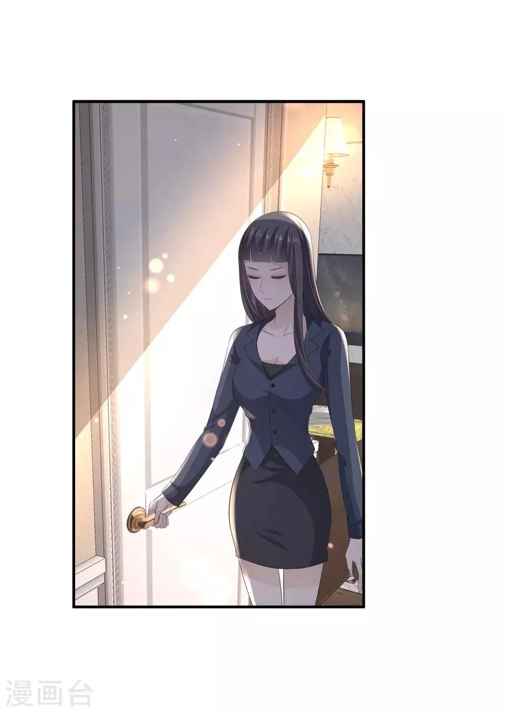 第33话2 真相慢慢浮现 第20页