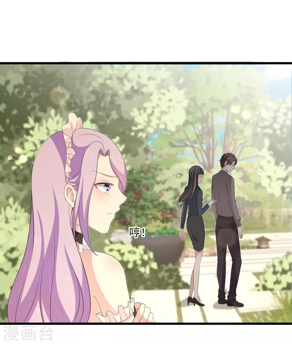 第35话 他是谁？ 第5页
