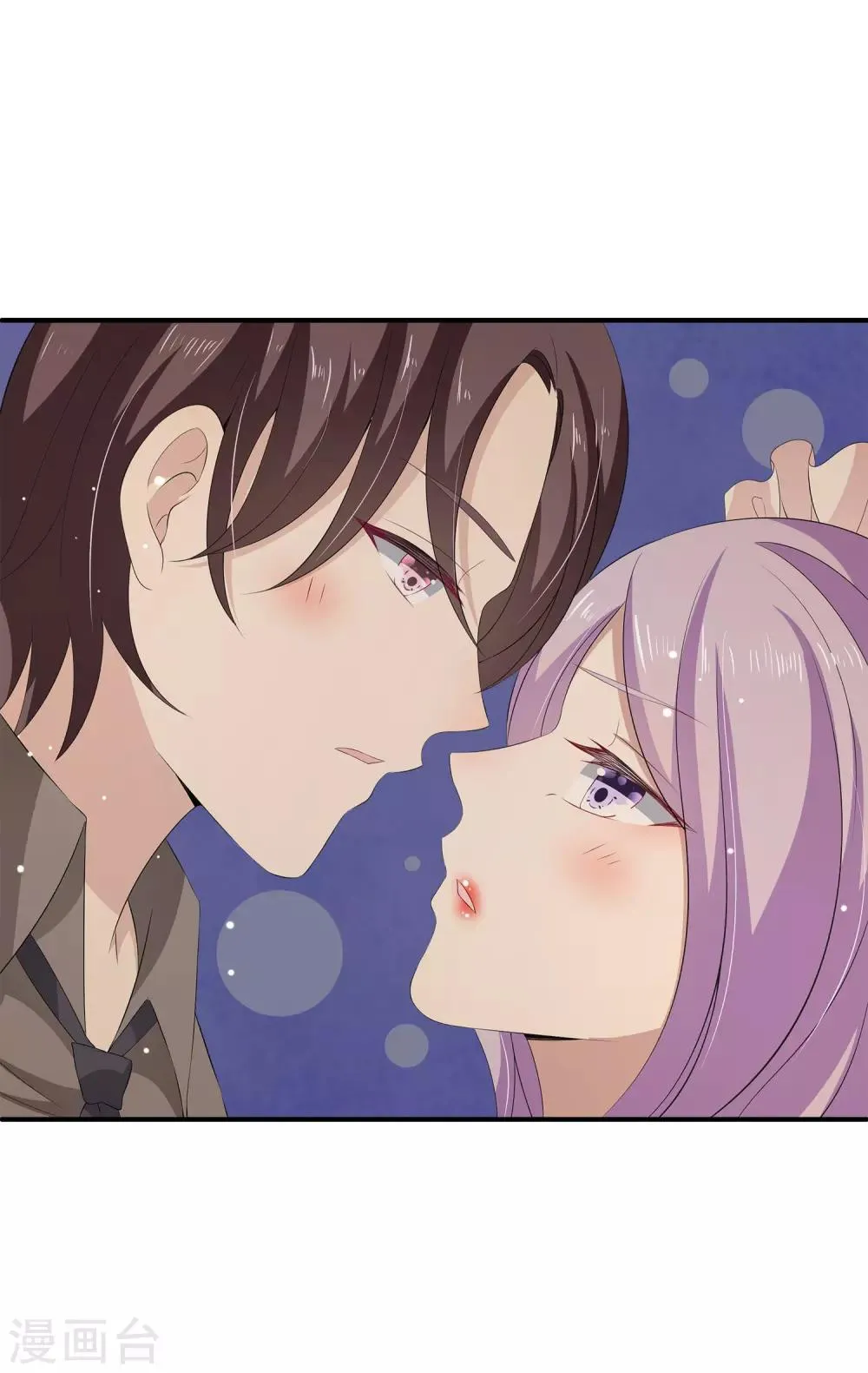 第35话 他是谁？ 第26页