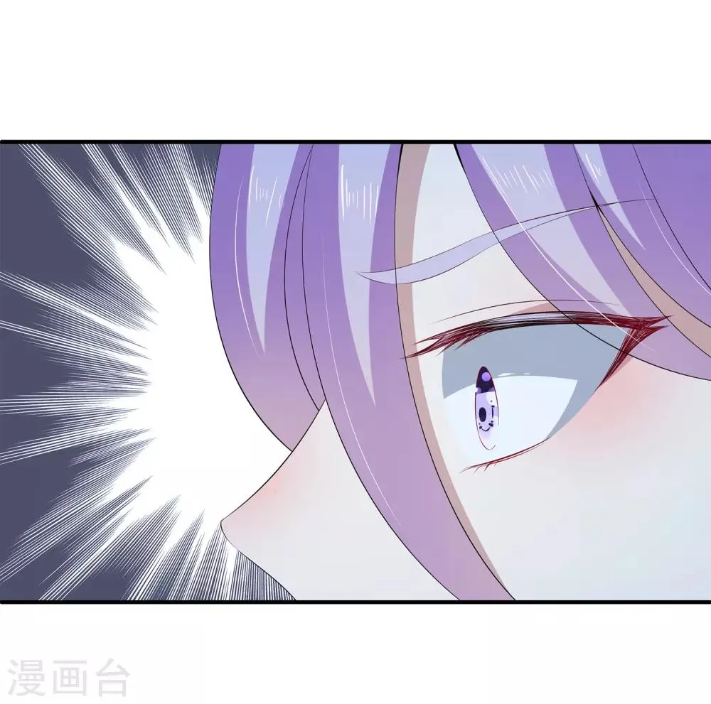 第35话 他是谁？ 第35页