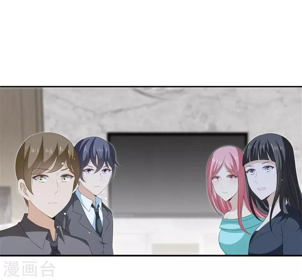 第35话 他是谁？ 第37页