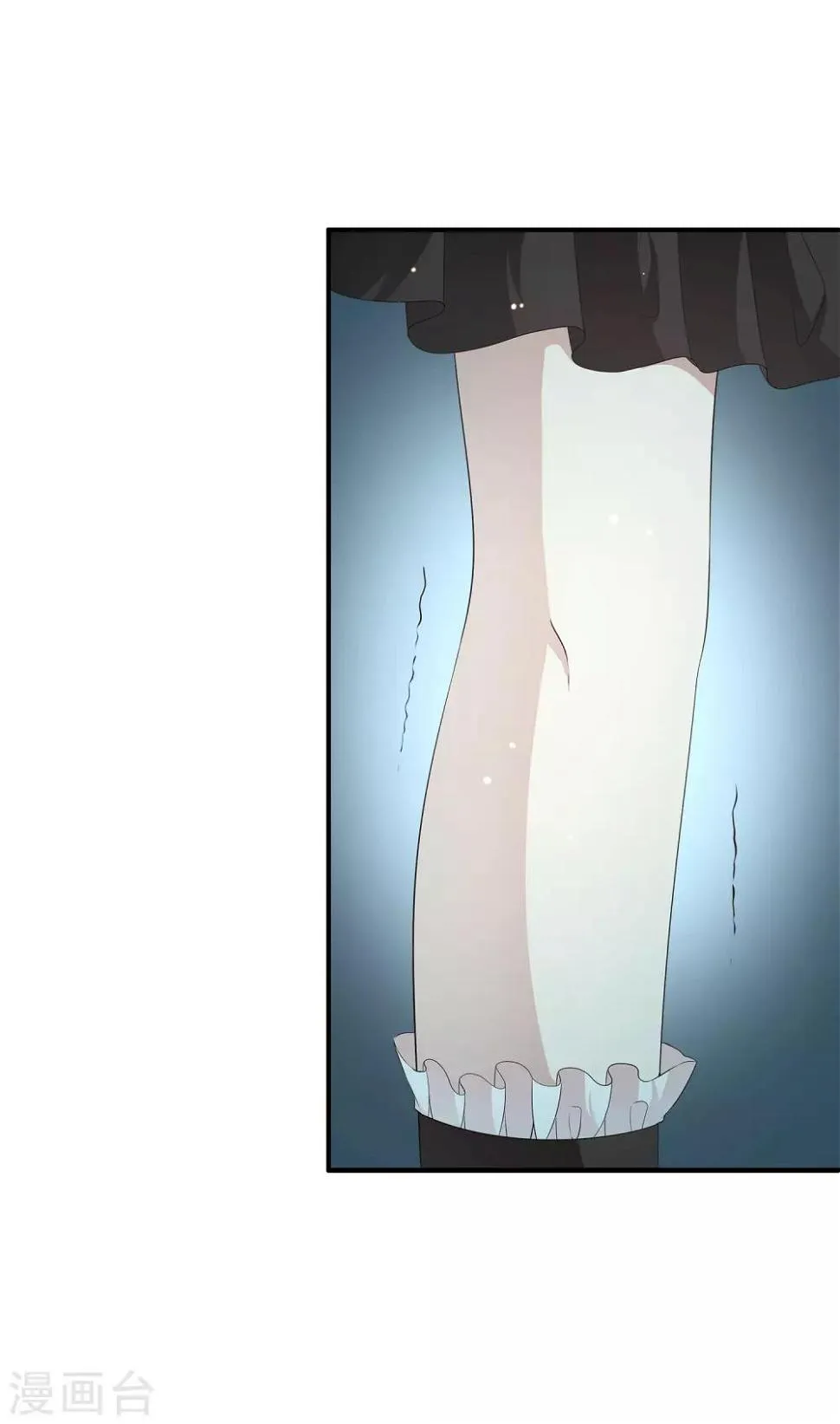 第35话 他是谁？ 第47页
