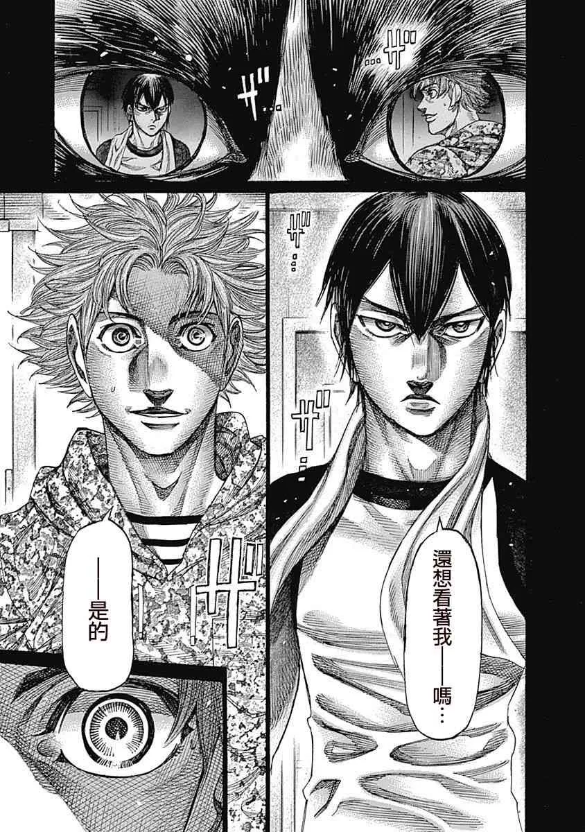 122话 第13页