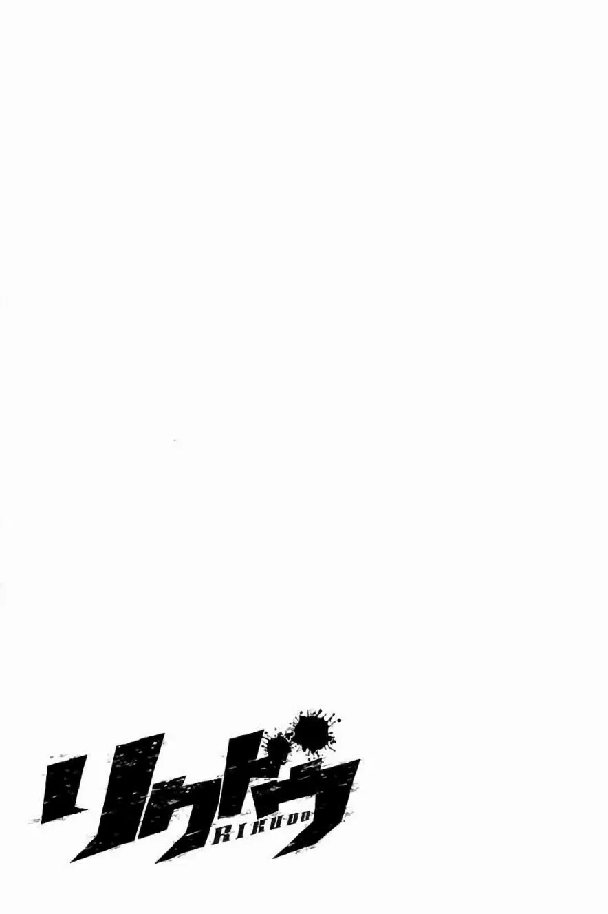 第42话 第19页