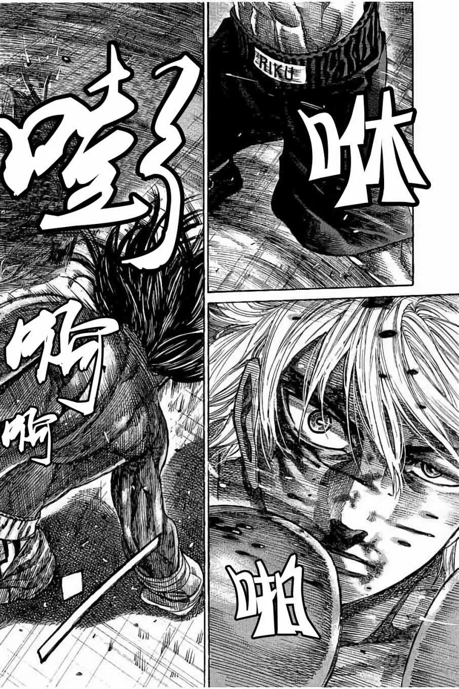 第47话 第2页
