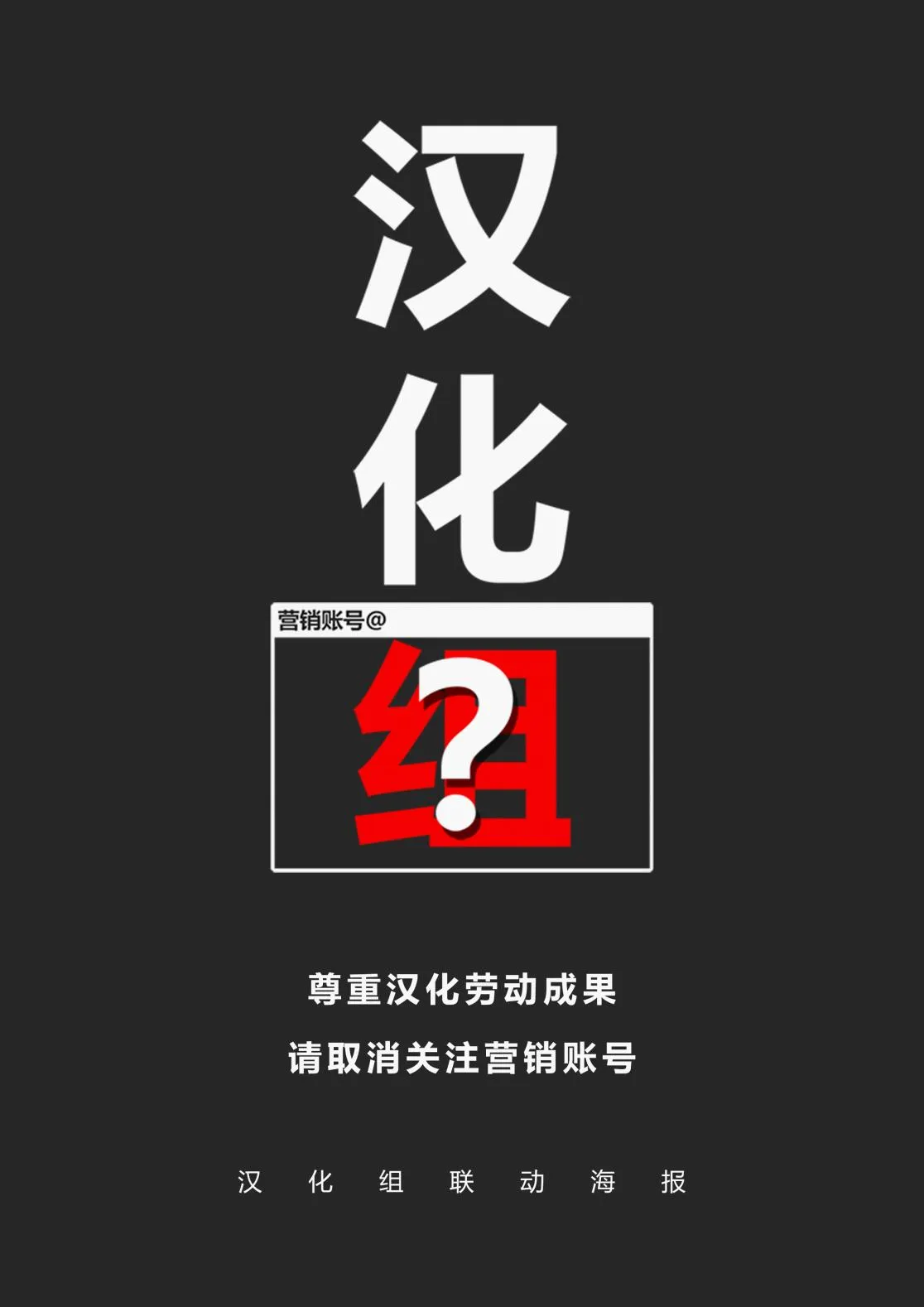 第50话 第20页