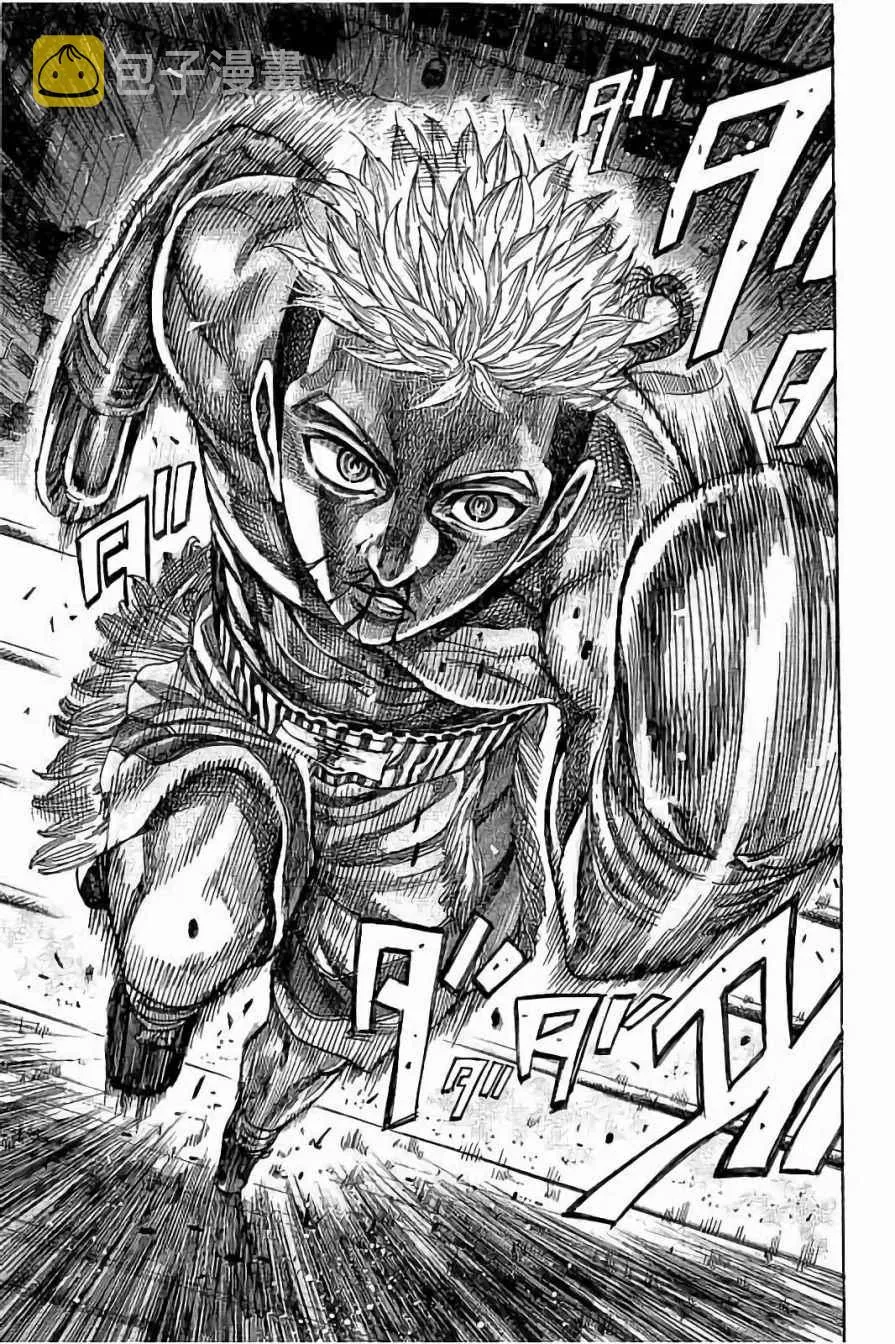 第66话 第11页