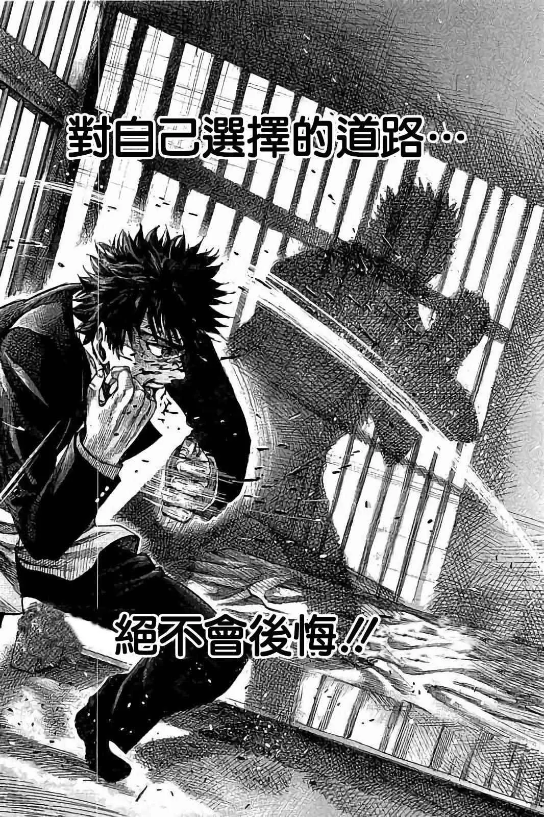 第72话 第16页