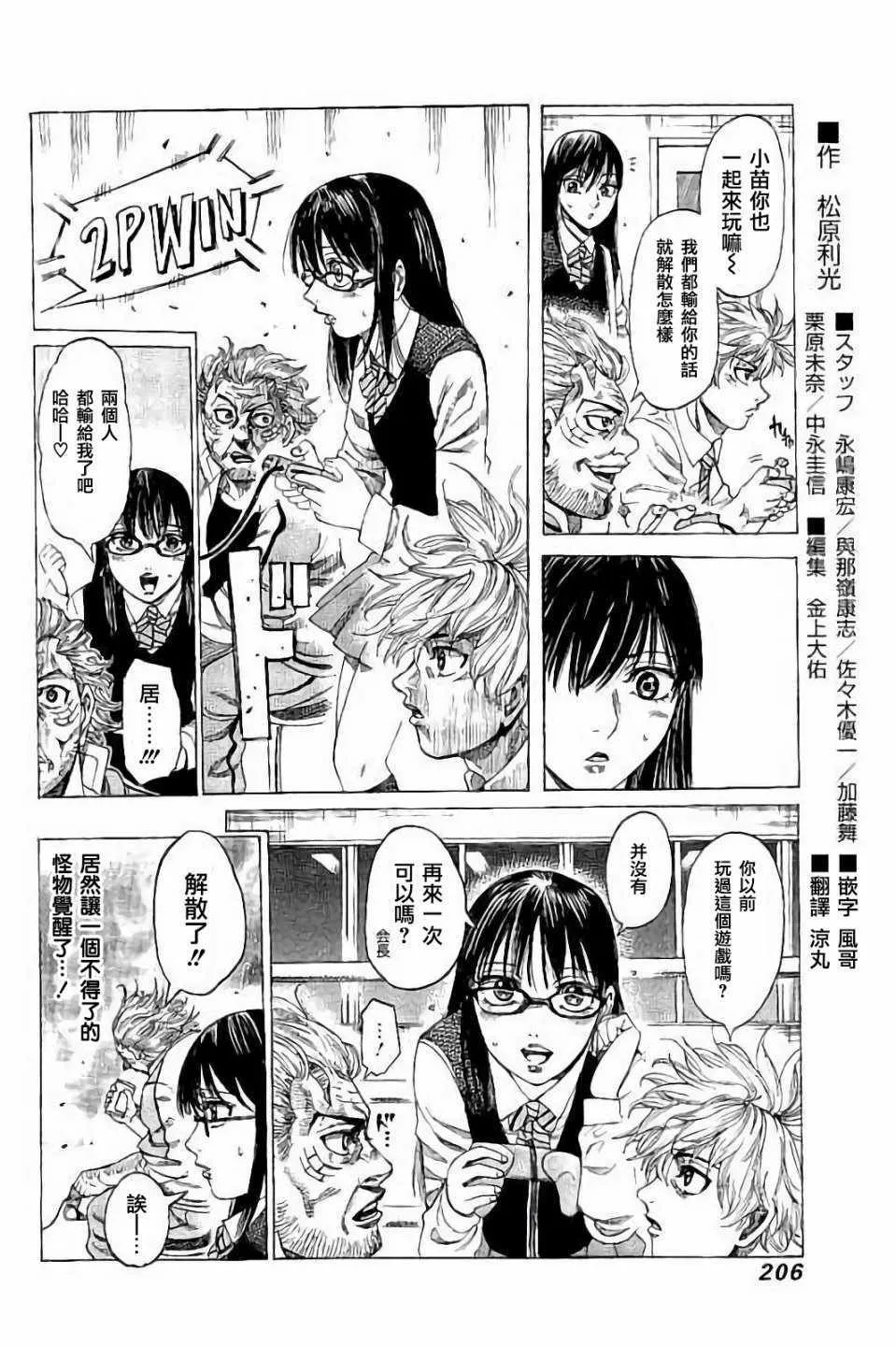 第9卷 第2页