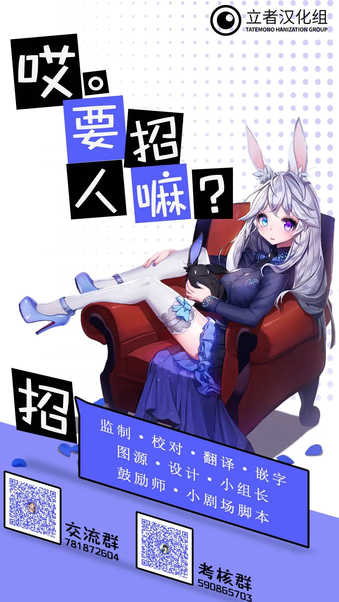 第114话 两位教练 第19页