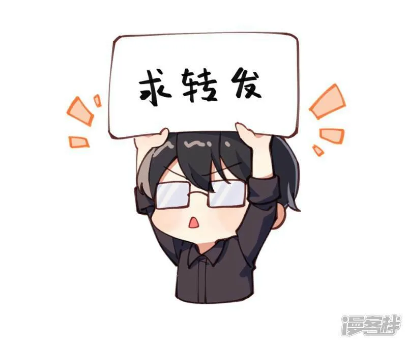 第38话 临行道别 第46页