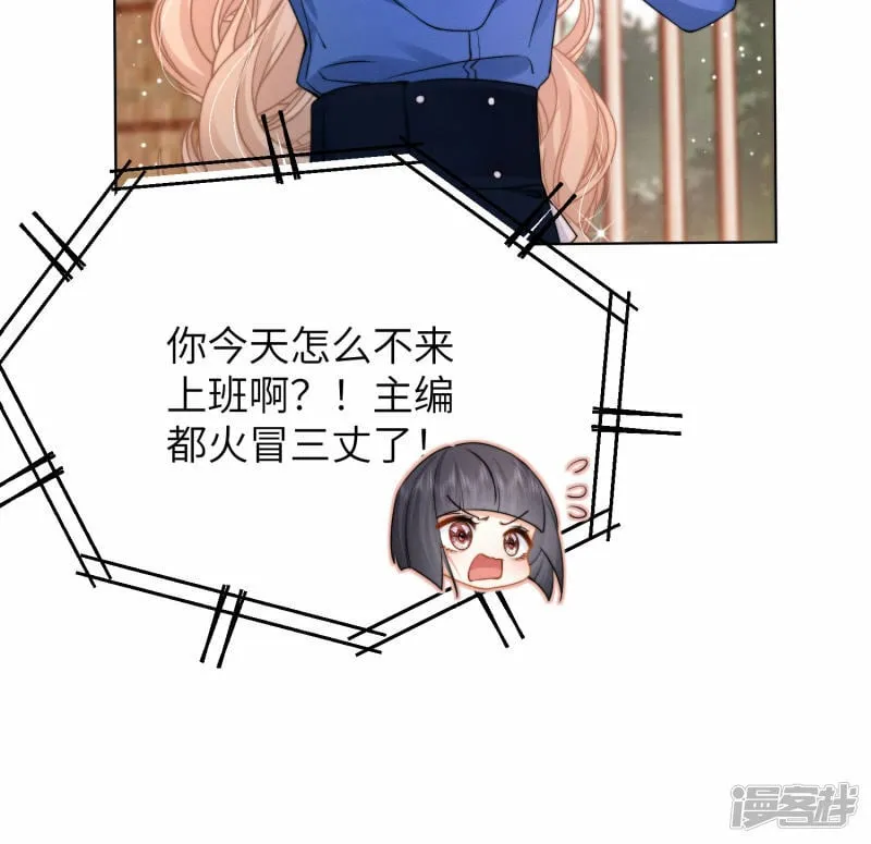 第50话 逐渐接近的真相 第7页