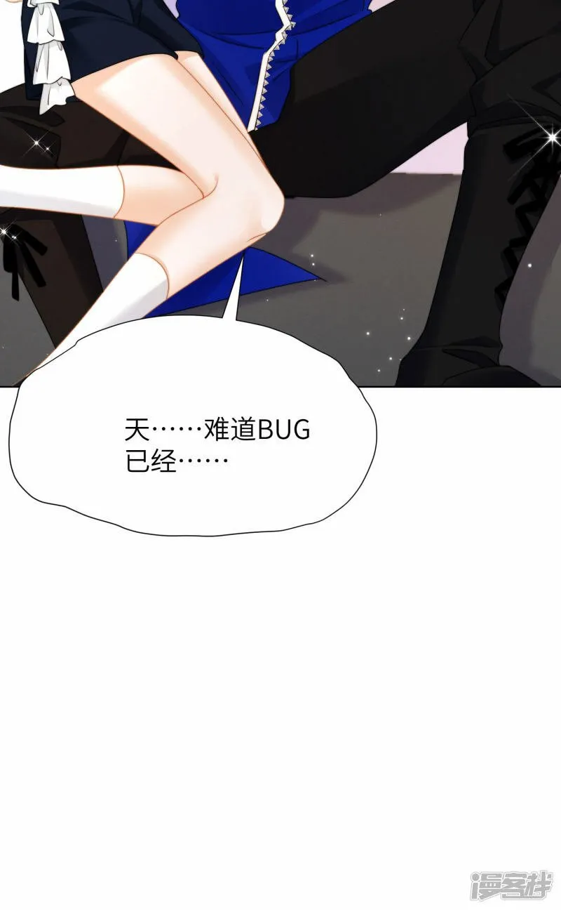 第50话 逐渐接近的真相 第26页