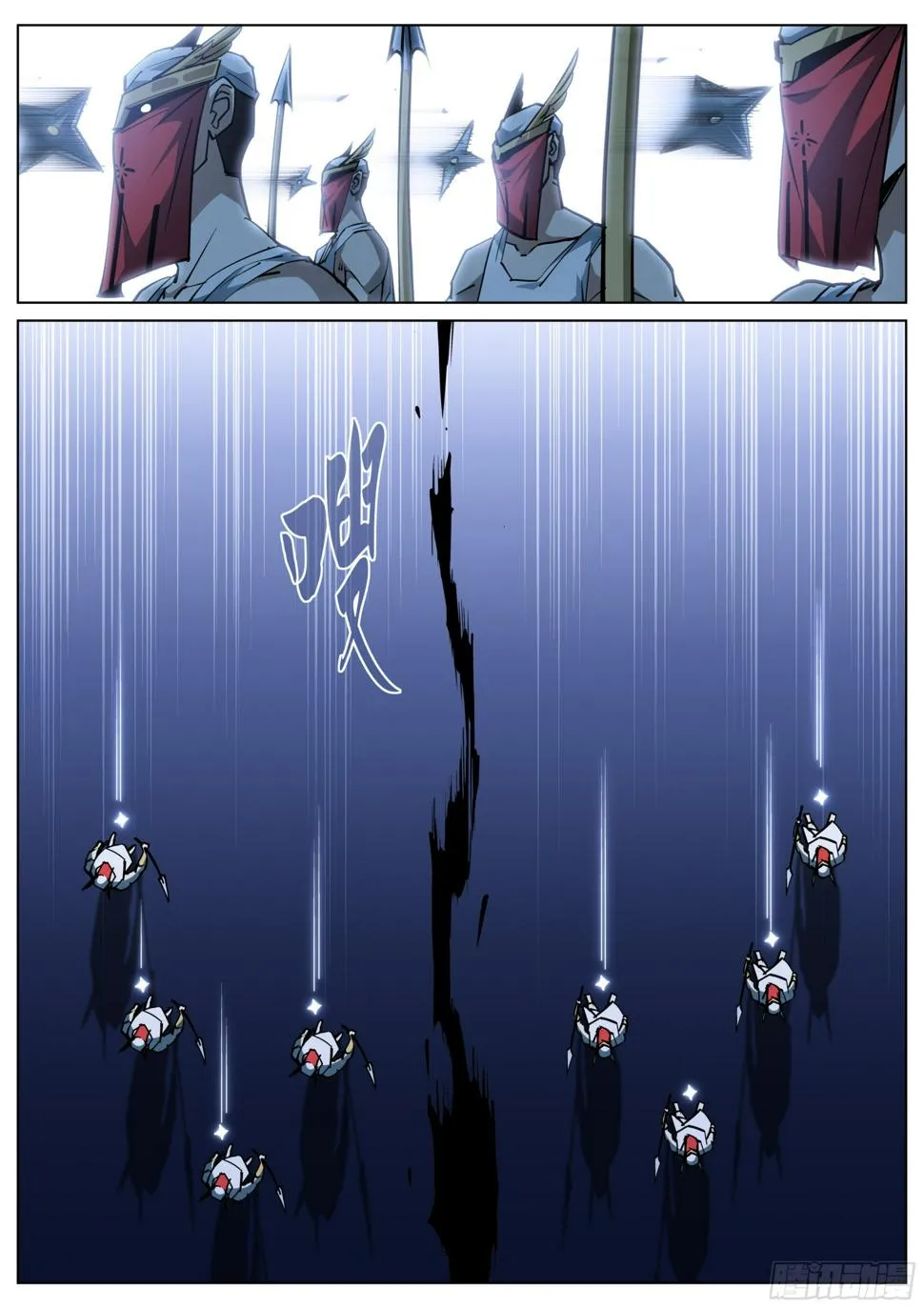 第一百四十七话 第14页