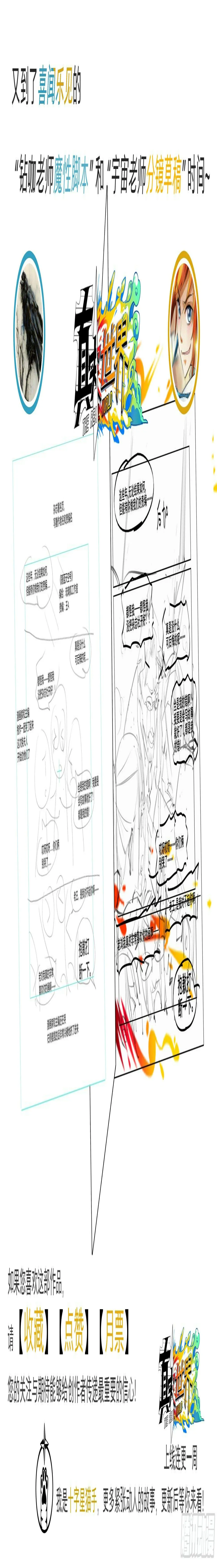 第五话 第15页
