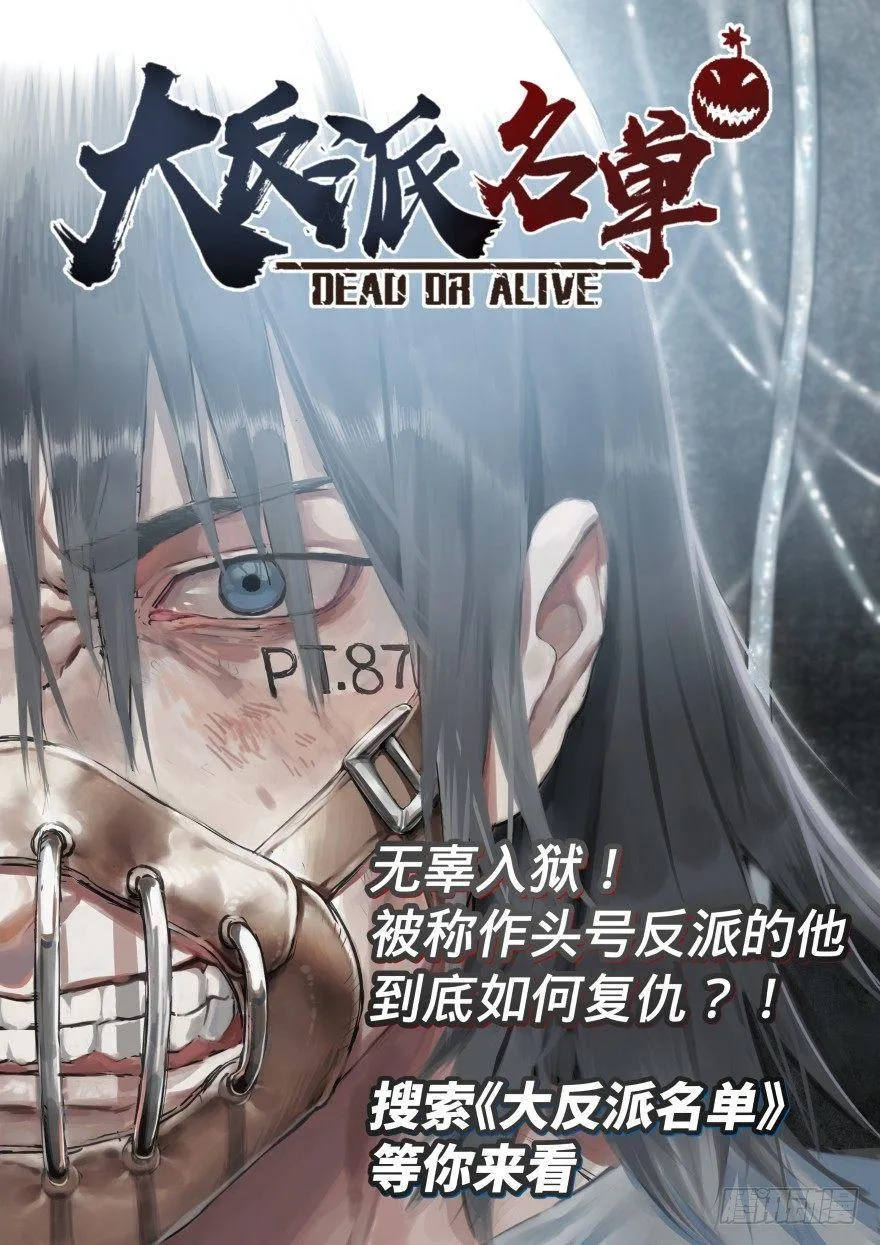 第五话 第16页