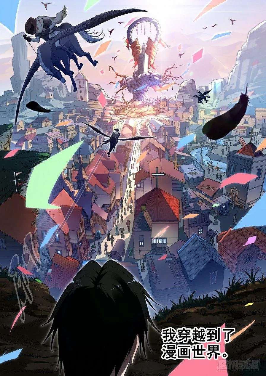 第十一话 第11页
