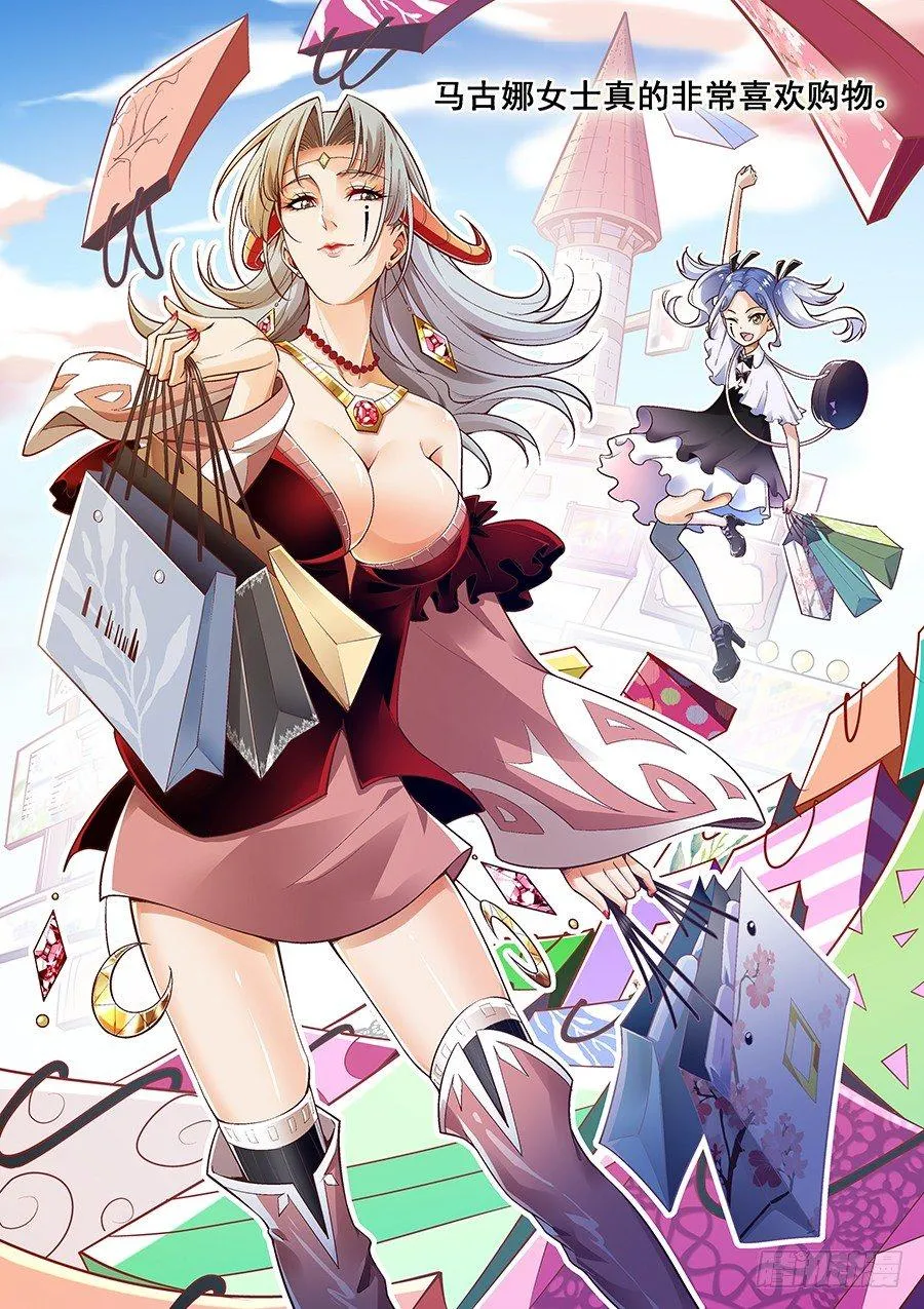 第二十七话 第15页