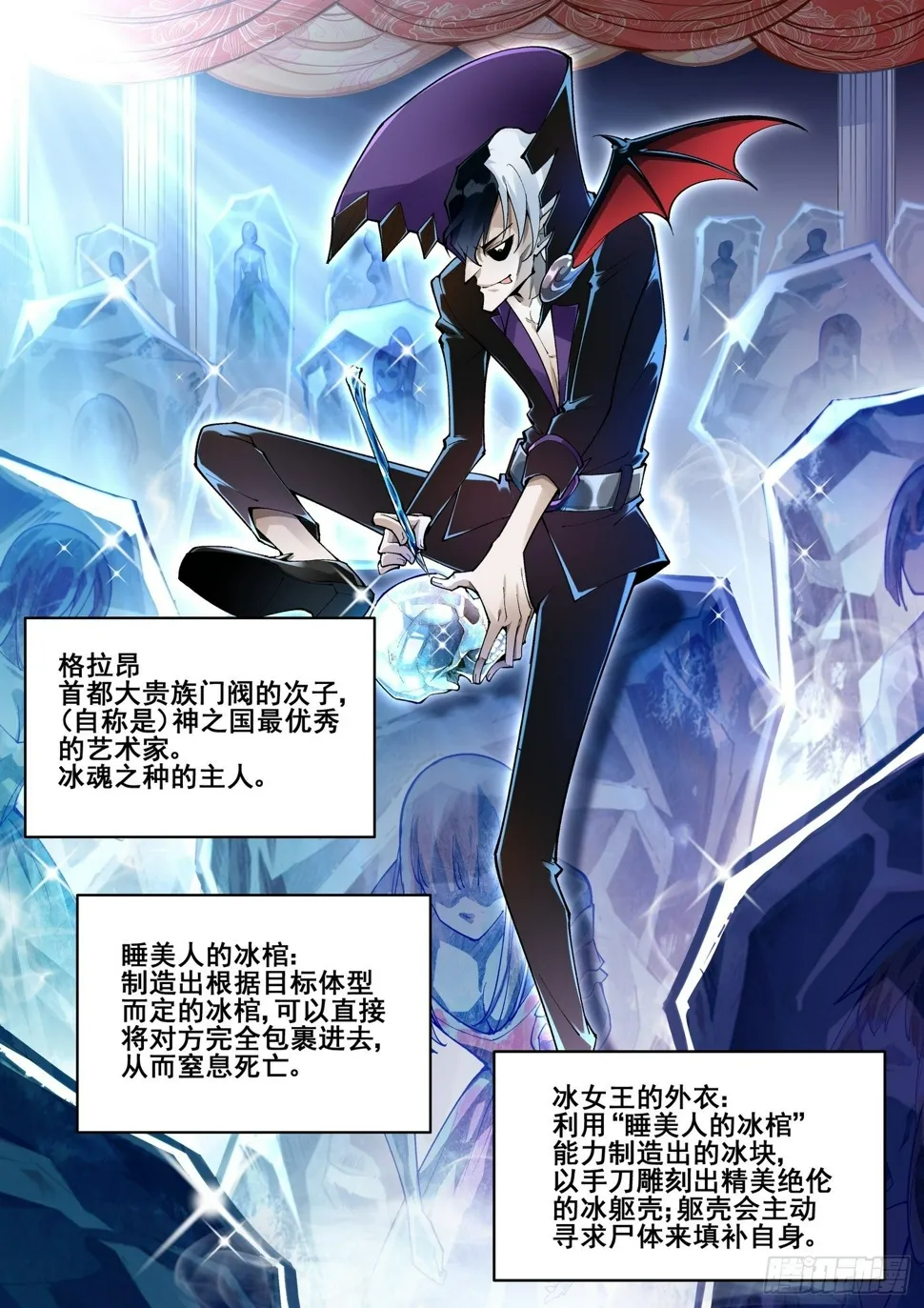 第五十二话 第15页