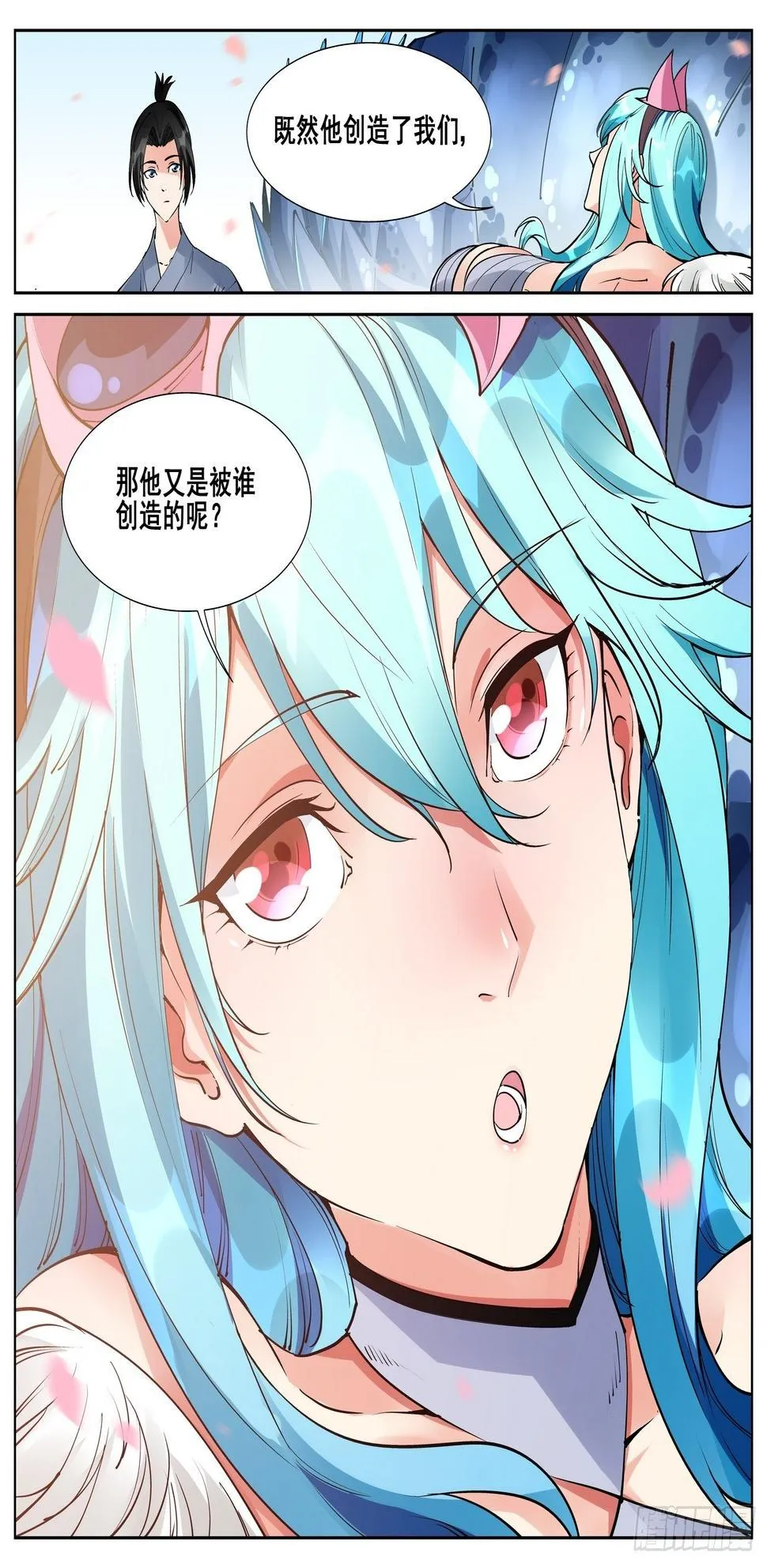 第六十九话 第15页