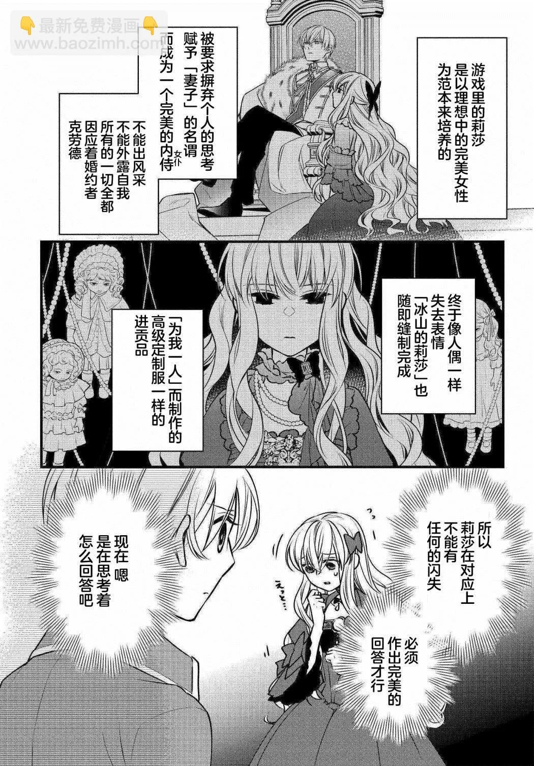 第03话 第17页