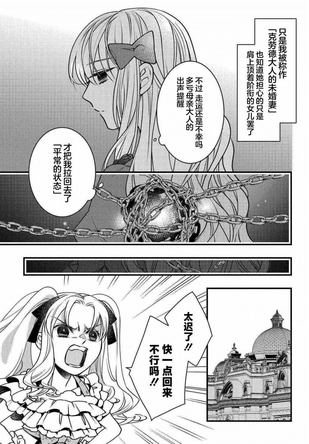 第03话 第26页