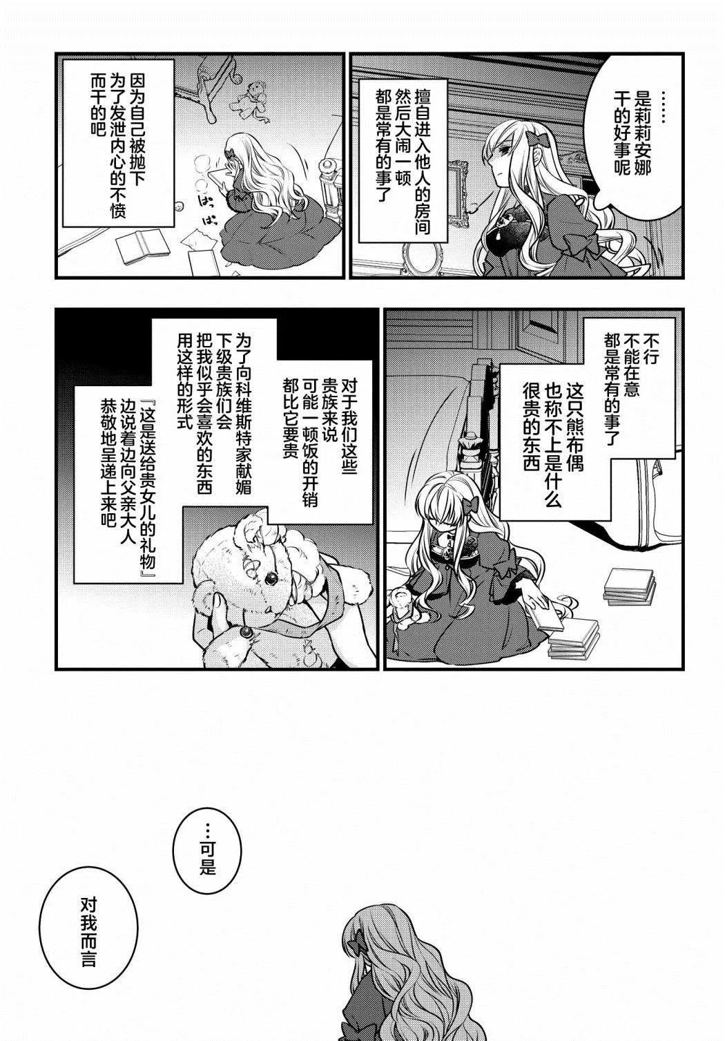 第03话 第32页