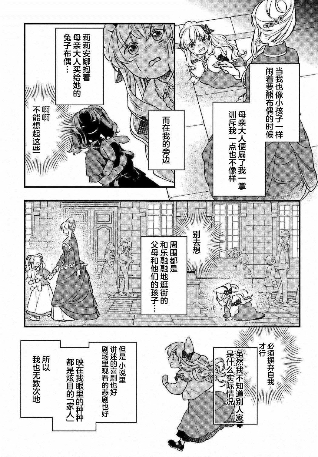 第03话 第34页