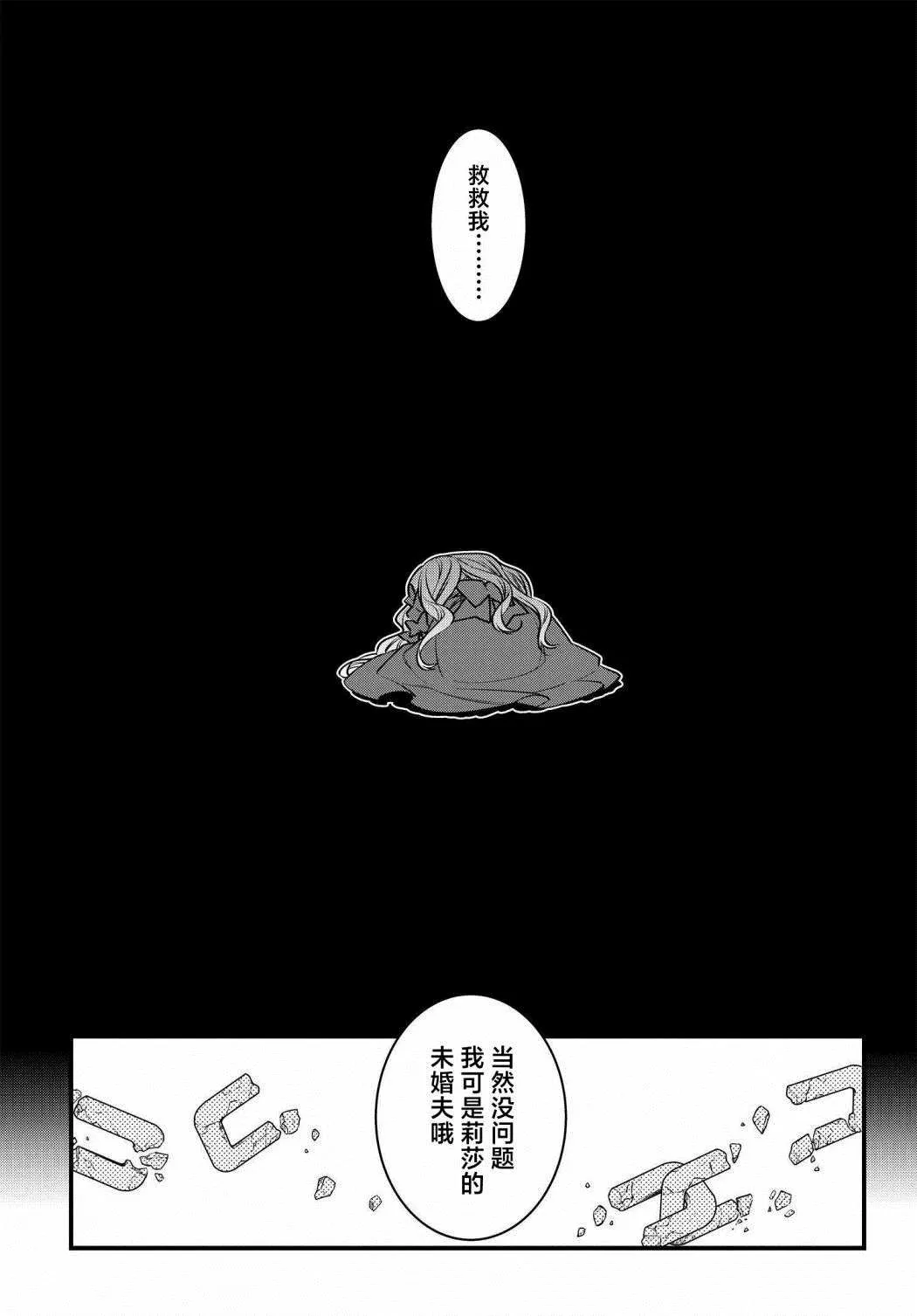 第03话 第36页