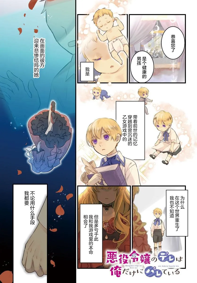 第01话 第1页