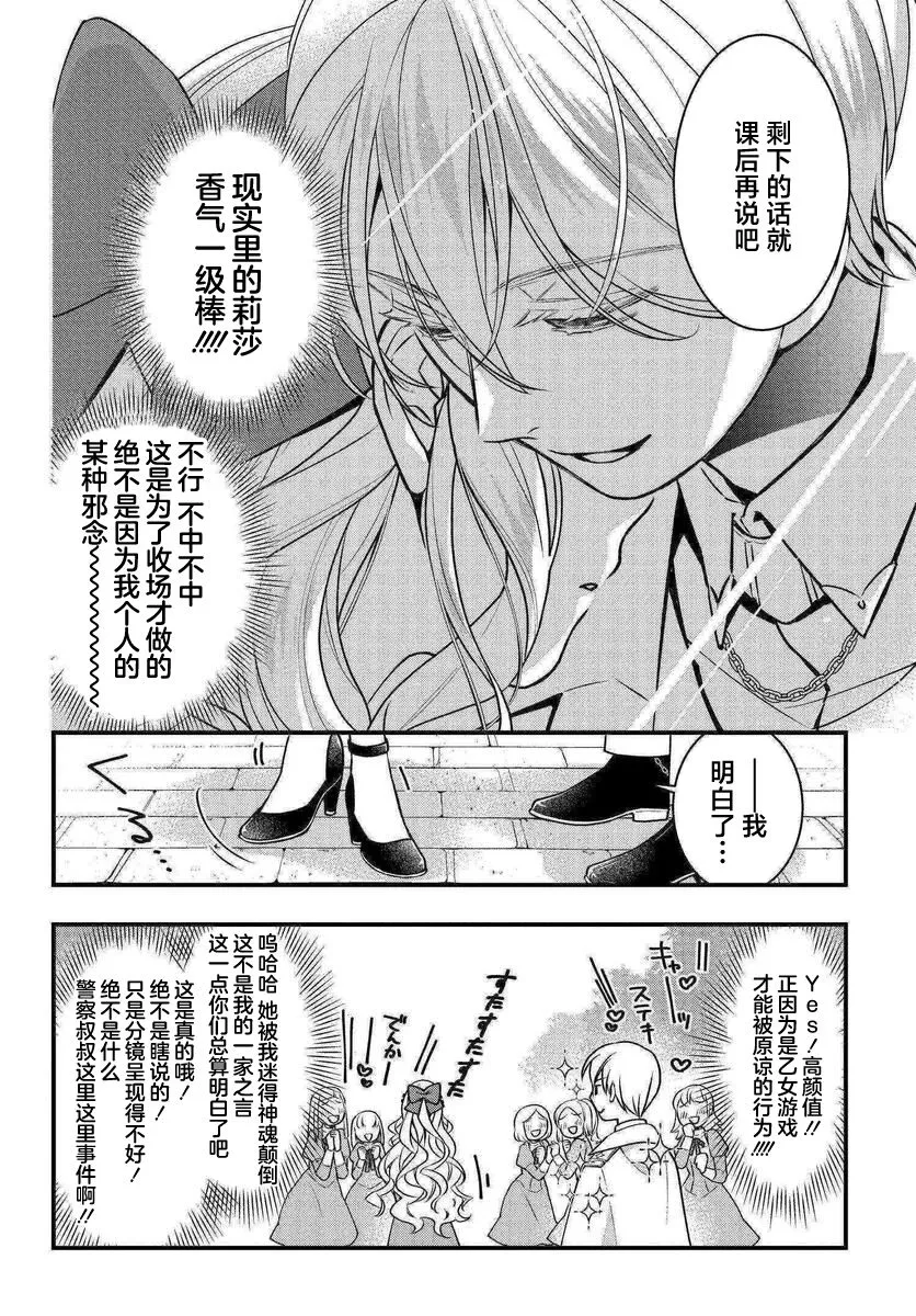 第01话 第11页