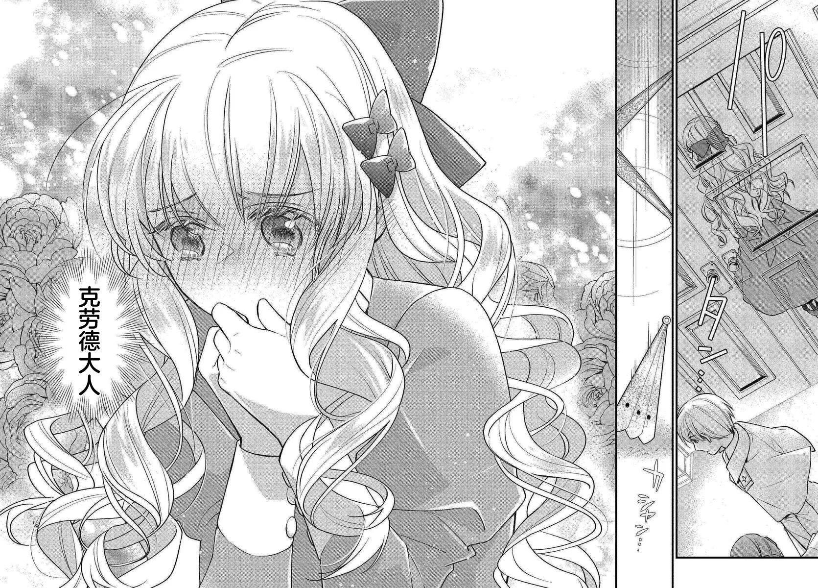 第01话 第13页