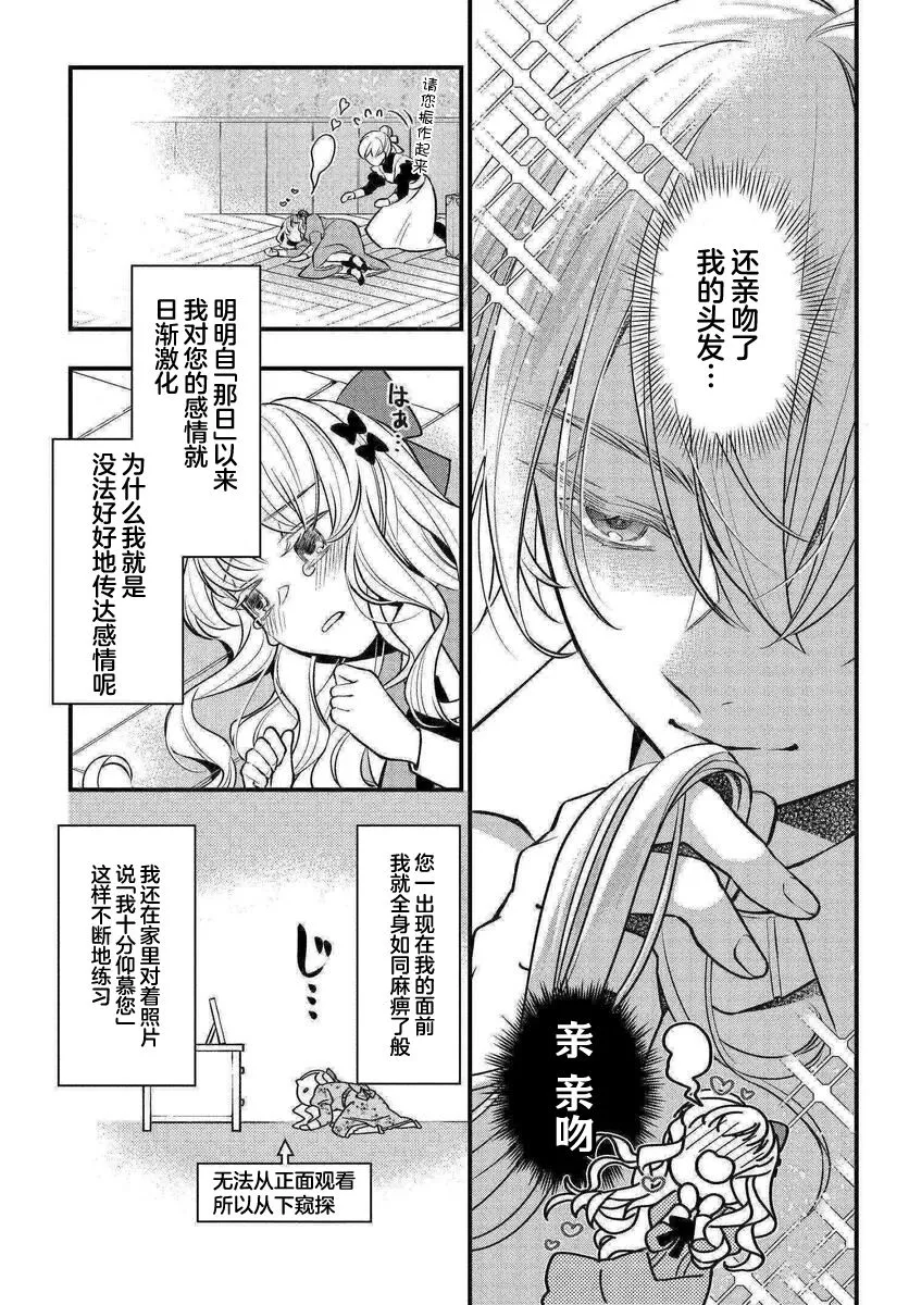 第01话 第15页