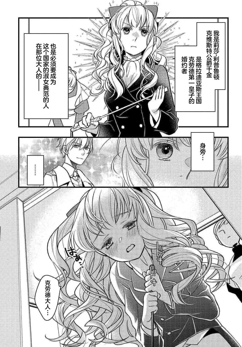 第01话 第17页
