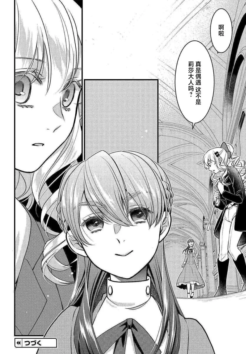 第01话 第18页