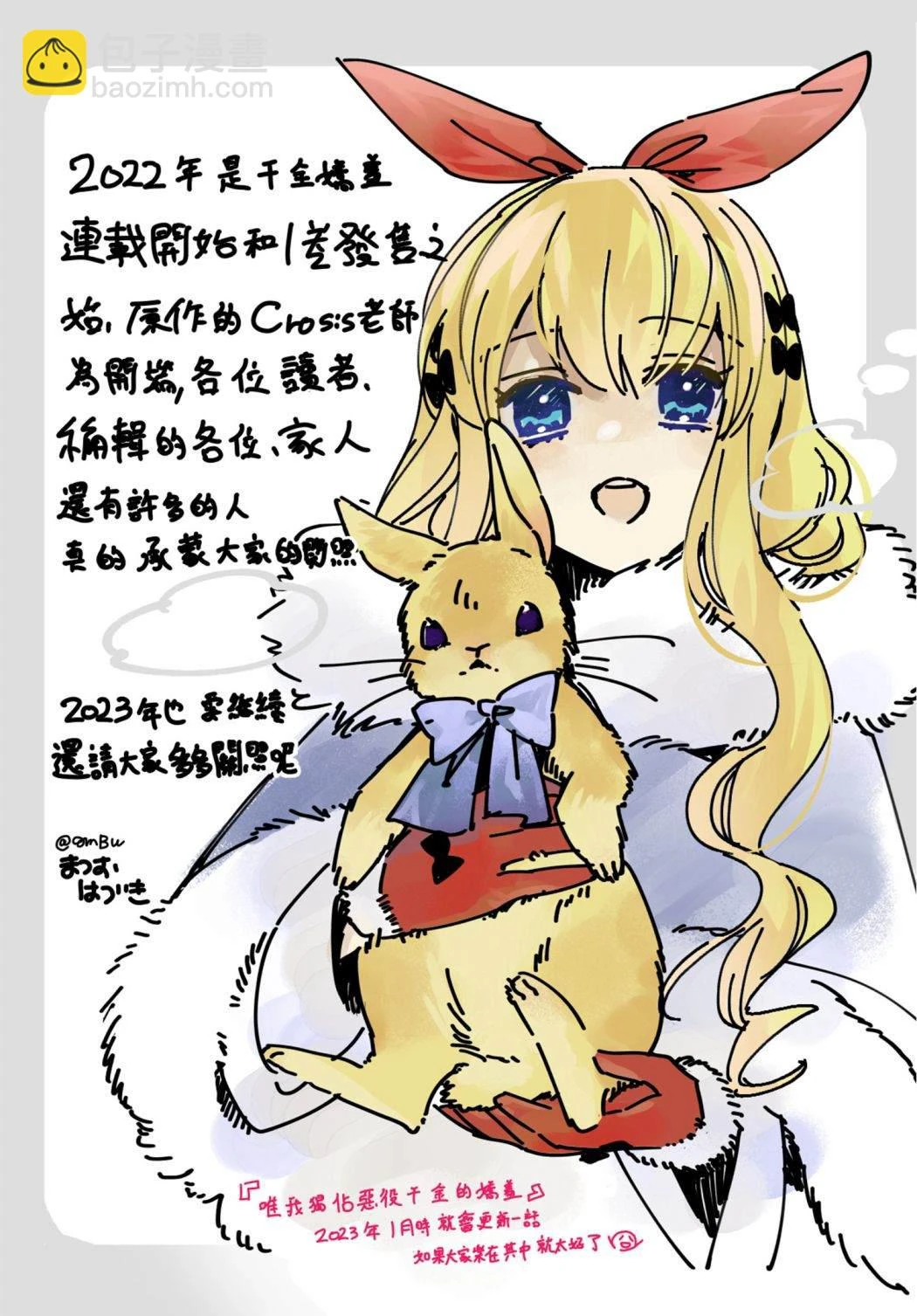 第04话 第25页