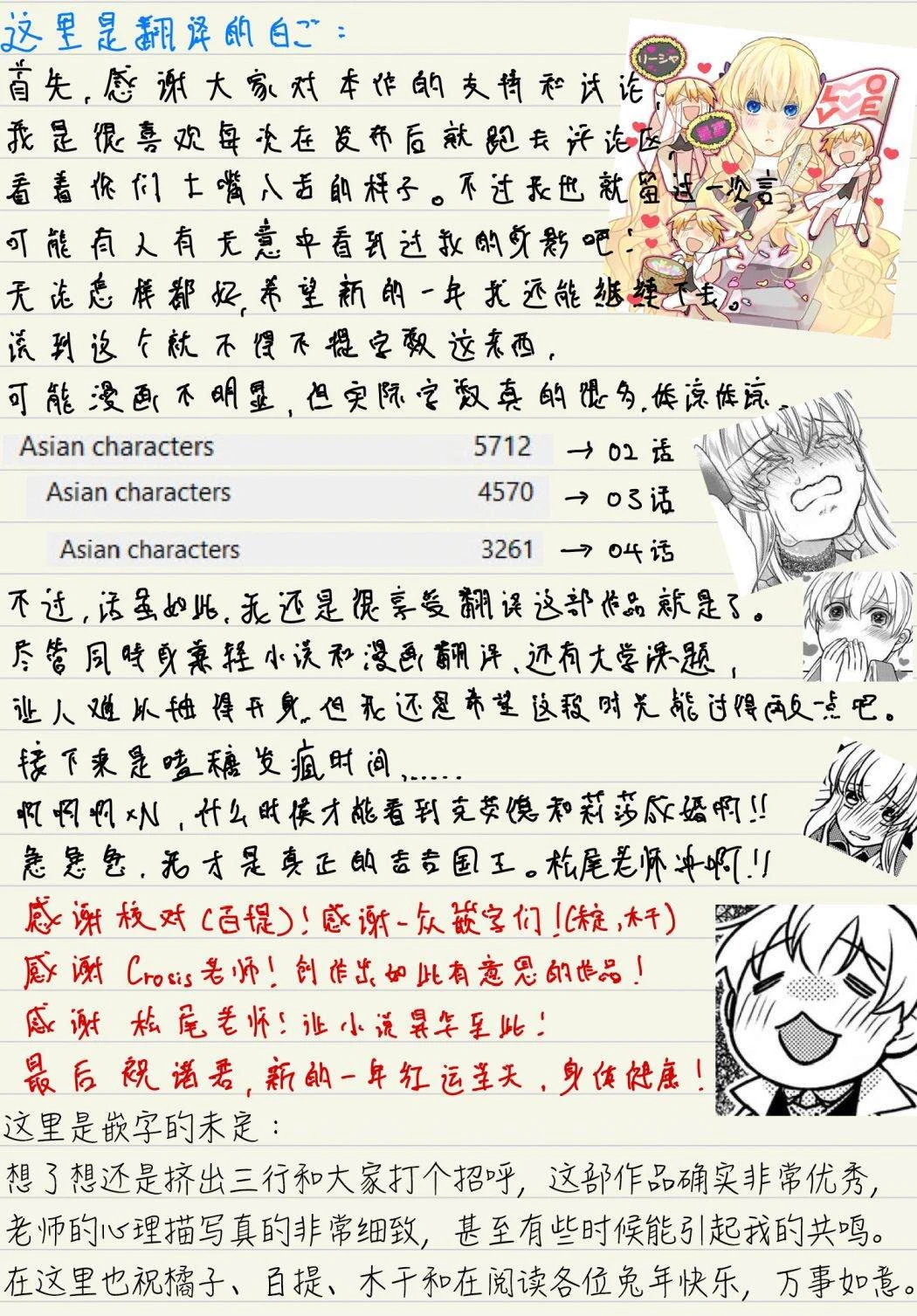 第04话 第26页