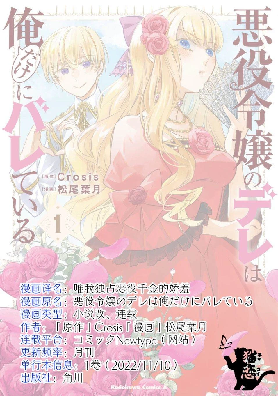 第04话 第27页