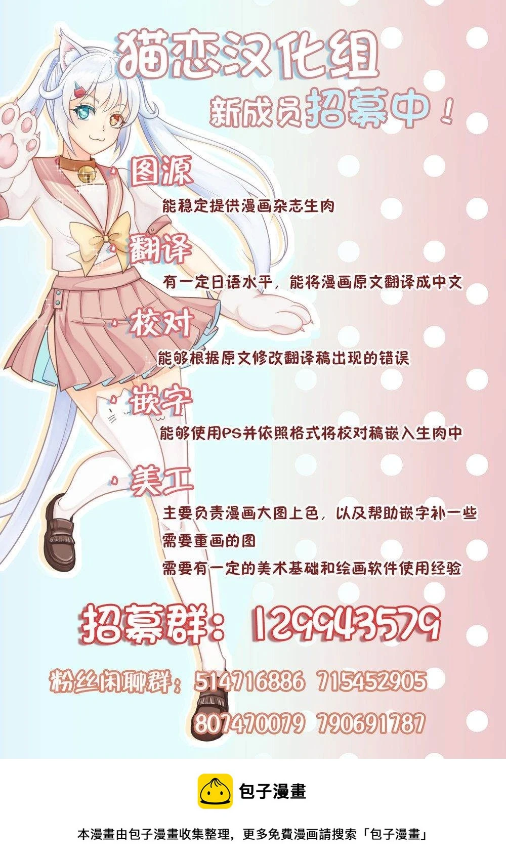 第04话 第28页