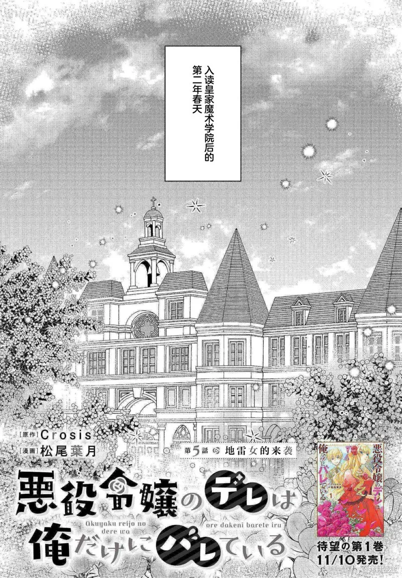 第05话 第1页