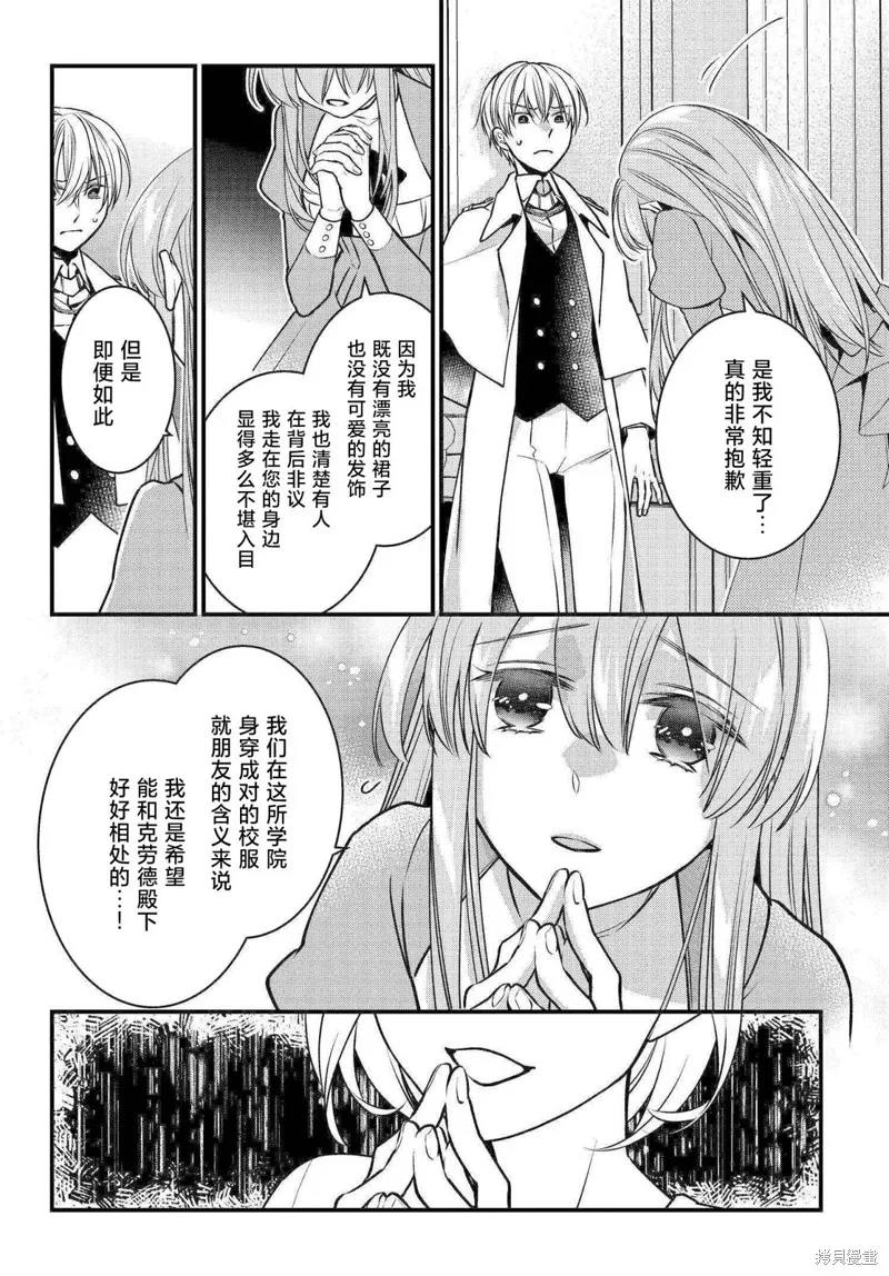第05话 第14页