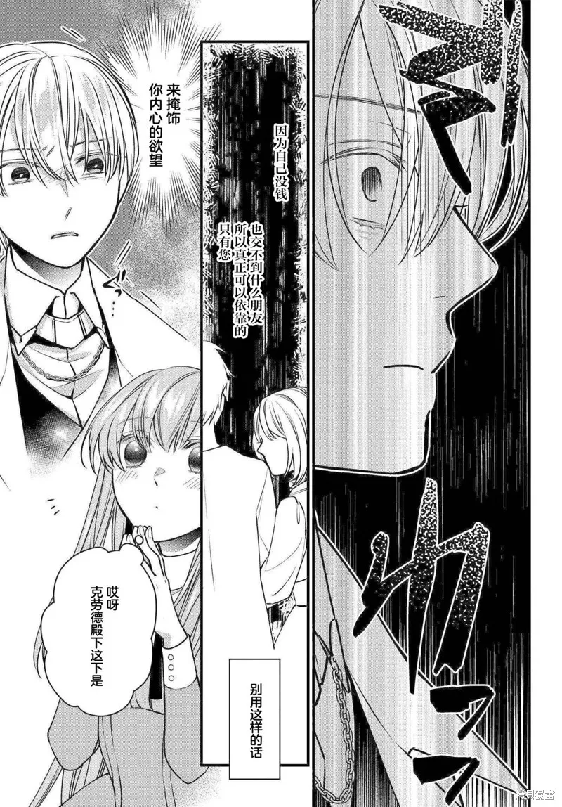 第05话 第15页