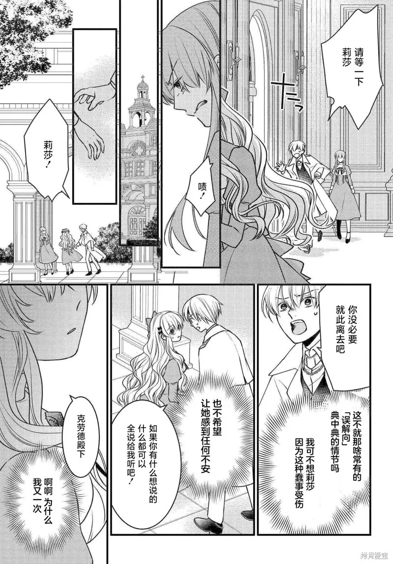 第05话 第17页