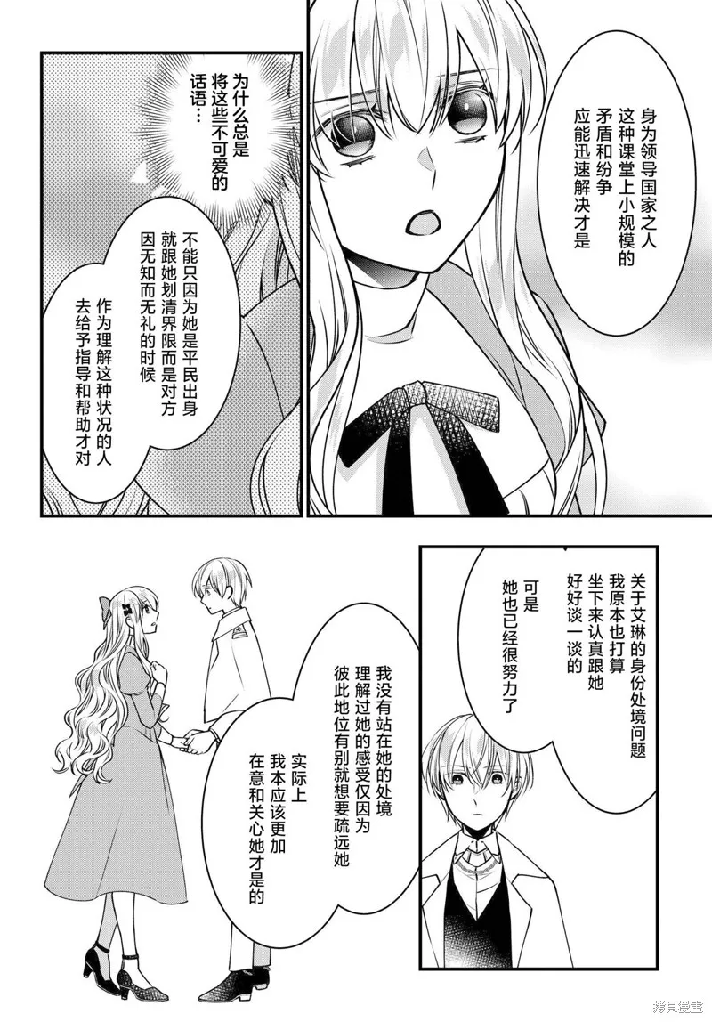 第05话 第18页