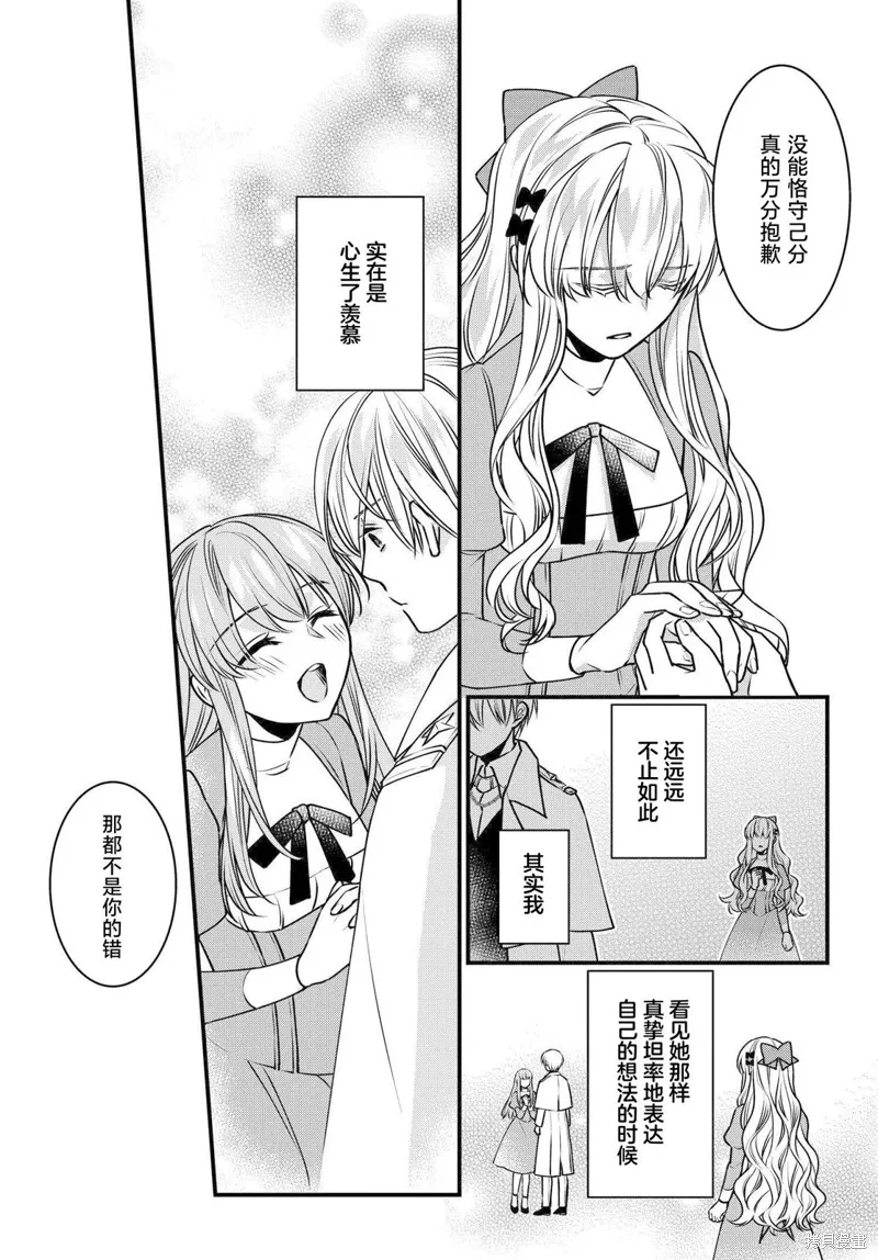 第05话 第19页